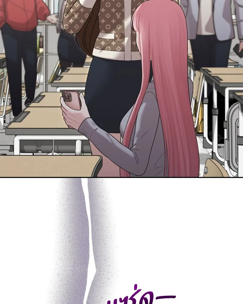 จ้า แม่คนสวย ตอนที่ 9 รูปที่ 16