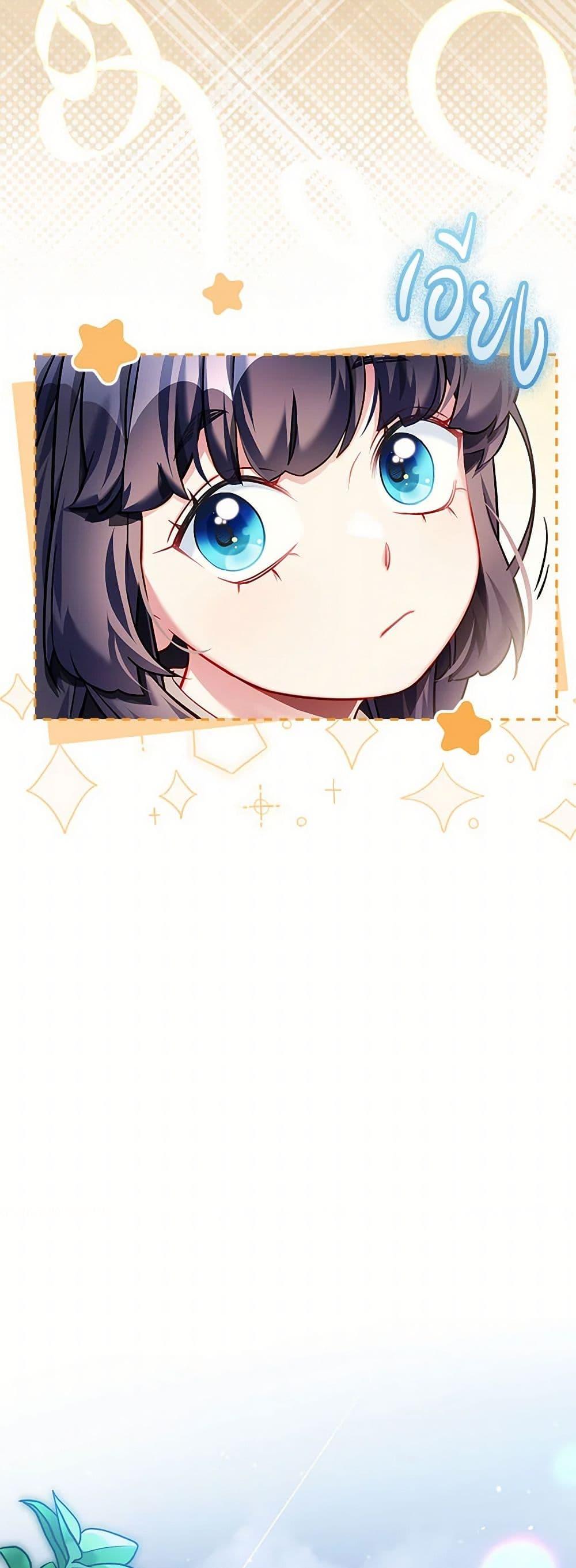 Manga-lc-com อ่านมังงะ อ่านการ์ตูน ออนไลน์ ฟรี Not-Sew-Wicked Stepmom ตอนที่ 1 2 3 4 5 6 7 8 9 10 11 12 13 14 ฟรี ไม่มีโฆษณา Manga-lc - อ่าน มังงะ อ่าน การ์ตูน ออนไลน์ อ่านมังงะ ฟรี