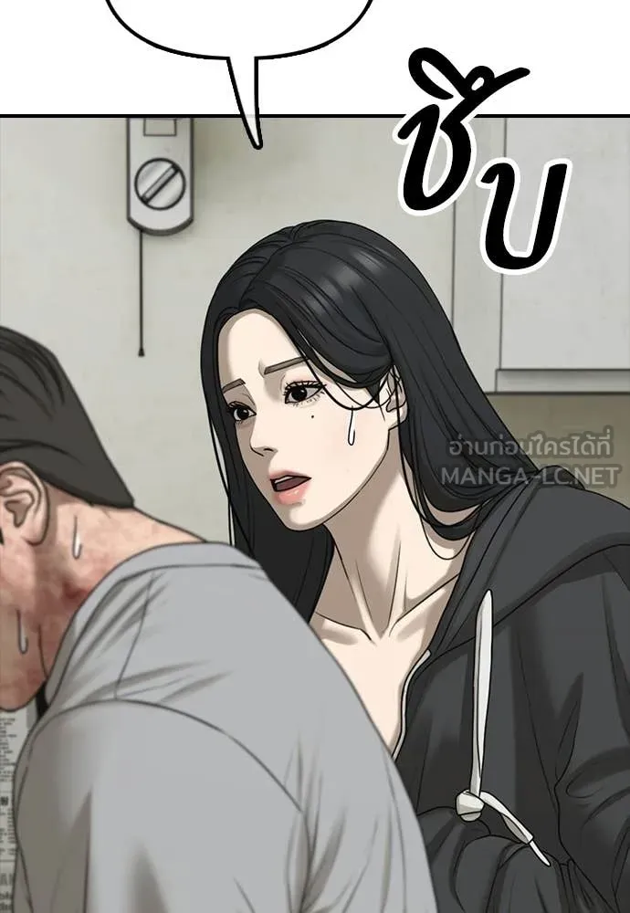 ผู้กล้าฝ่า ตอนที่ 42 รูปที่ 168