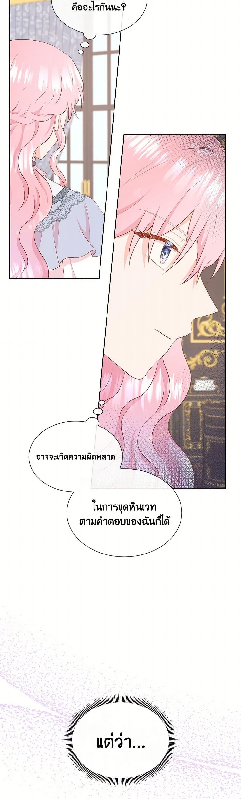 Manga-lc-com อ่านมังงะ อ่านการ์ตูน ออนไลน์ ฟรี Don’t Trust the Female Lead ตอนที่ 1 2 3 4 5 6 7 8 9 10 11 12 13 14 ฟรี ไม่มีโฆษณา Manga-lc - อ่าน มังงะ อ่าน การ์ตูน ออนไลน์ อ่านมังงะ ฟรี