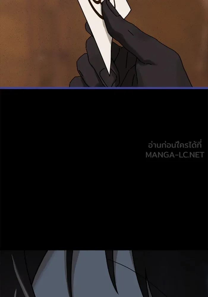 มัมหมีจ๋าหนูมาแบ๊ว ตอนที่ 29 รูปที่ 114