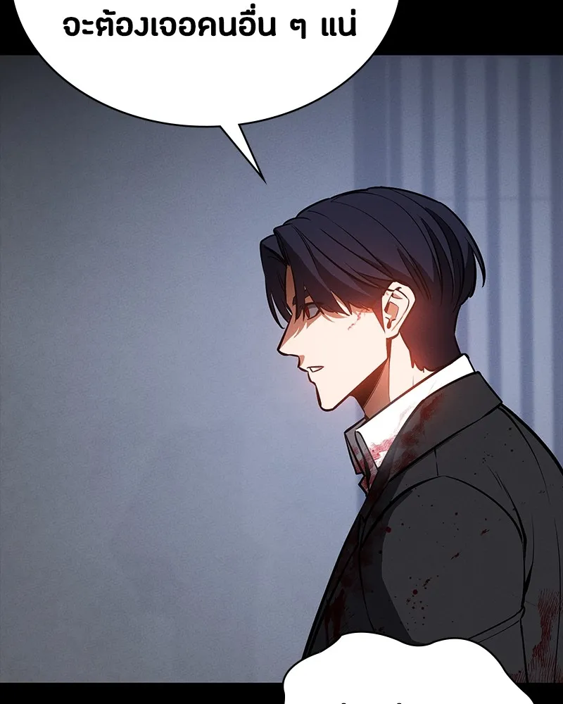 มือสังหารพันธุ์อมตะ ตอนที่ 23 รูปที่ 115