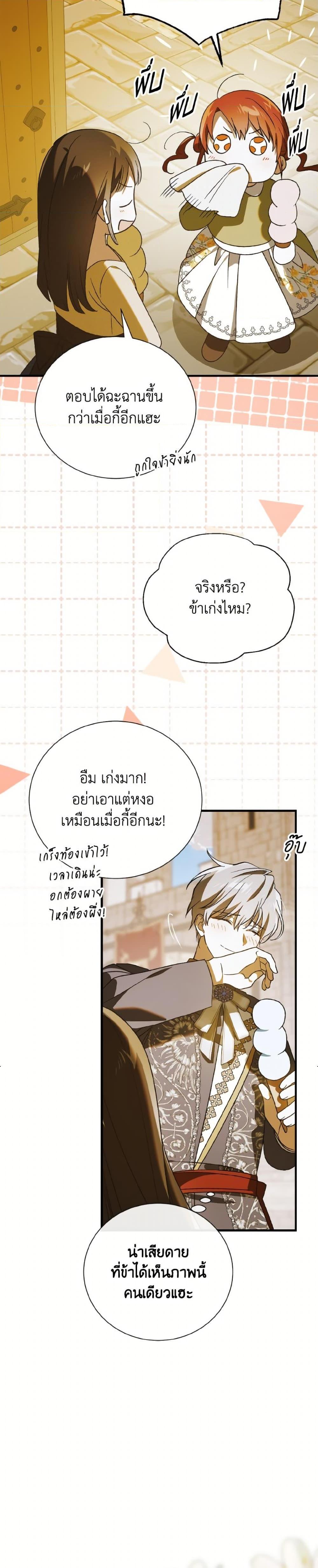 Manga-lc-com อ่านมังงะ อ่านการ์ตูน ออนไลน์ ฟรี A Way to Protect the Lovable You ตอนที่ 1 2 3 4 5 6 7 8 9 10 11 12 13 14 ฟรี ไม่มีโฆษณา Manga-lc - อ่าน มังงะ อ่าน การ์ตูน ออนไลน์ อ่านมังงะ ฟรี