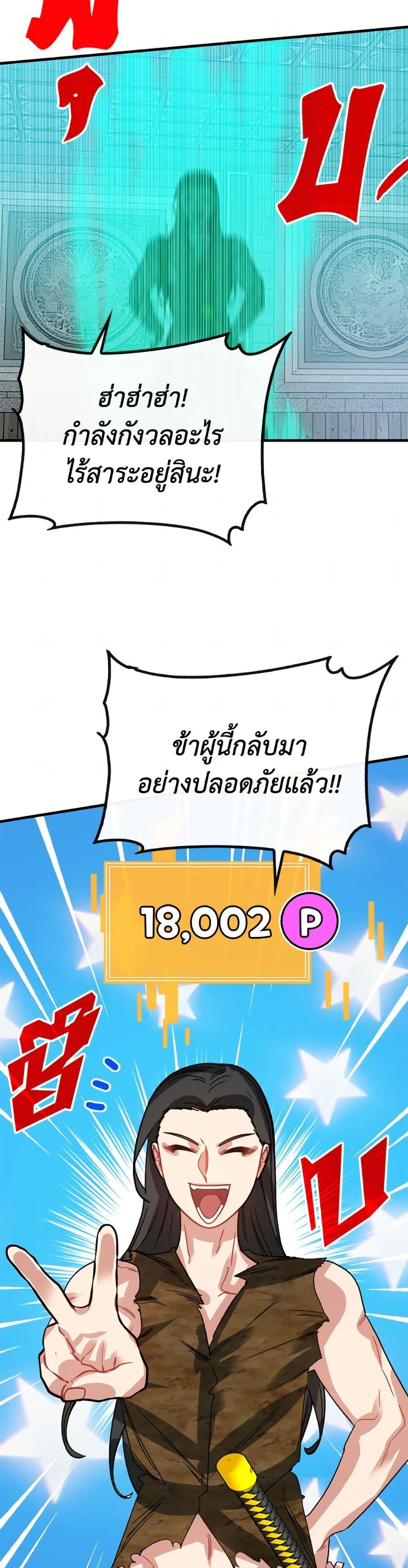 Manga-lc-com อ่านมังงะ อ่านการ์ตูน ออนไลน์ ฟรี SSS-Class Gacha Hunter ตอนที่ 1 2 3 4 5 6 7 8 9 10 11 12 13 14 ฟรี ไม่มีโฆษณา Manga-lc - อ่าน มังงะ อ่าน การ์ตูน ออนไลน์ อ่านมังงะ ฟรี