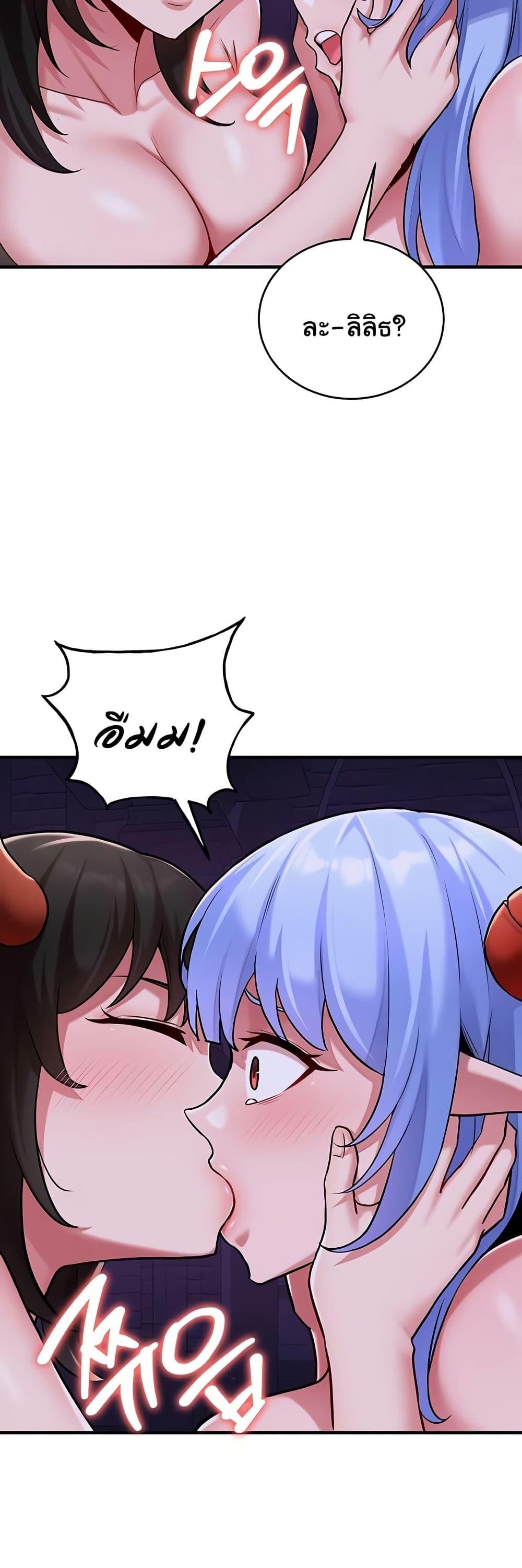 Doujin-Lc- อ่าน โดจิน มังฮวา เกาหลี ญี่ปุ่น จีน แปลไทย The Warrior Dissatisfied ตอนที่ 1 2 3 4 5 6 7 8 9 10 11 12 13 14 ฟรี ไม่มีโฆษณา อ่าน โดจิน Manhwa เกาหลี ญี่ปุ่น จีน เรามีครบ คัดมาให้เน้นๆ โดจิน 18+ รับประกันความฟินโดย  Doujin Lc
