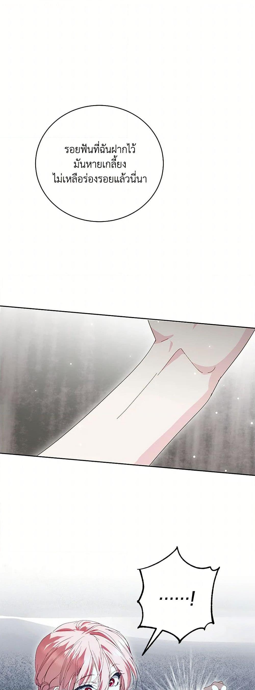 Manga-lc-com อ่านมังงะ อ่านการ์ตูน ออนไลน์ ฟรี If You Remove the Kind Protagonist’s Mask ตอนที่ 1 2 3 4 5 6 7 8 9 10 11 12 13 14 ฟรี ไม่มีโฆษณา Manga-lc - อ่าน มังงะ อ่าน การ์ตูน ออนไลน์ อ่านมังงะ ฟรี