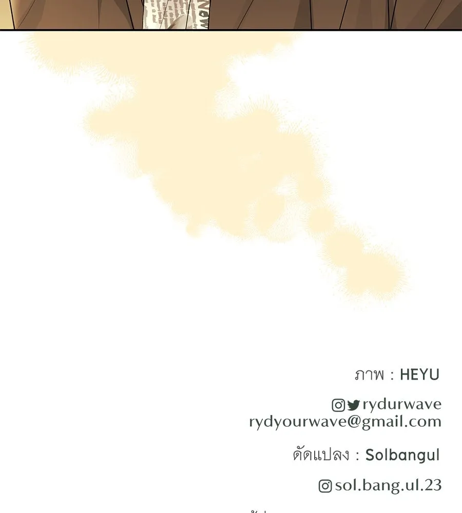 คิมหันต์นิรันดร ตอนที่ 15 รูปที่ 124