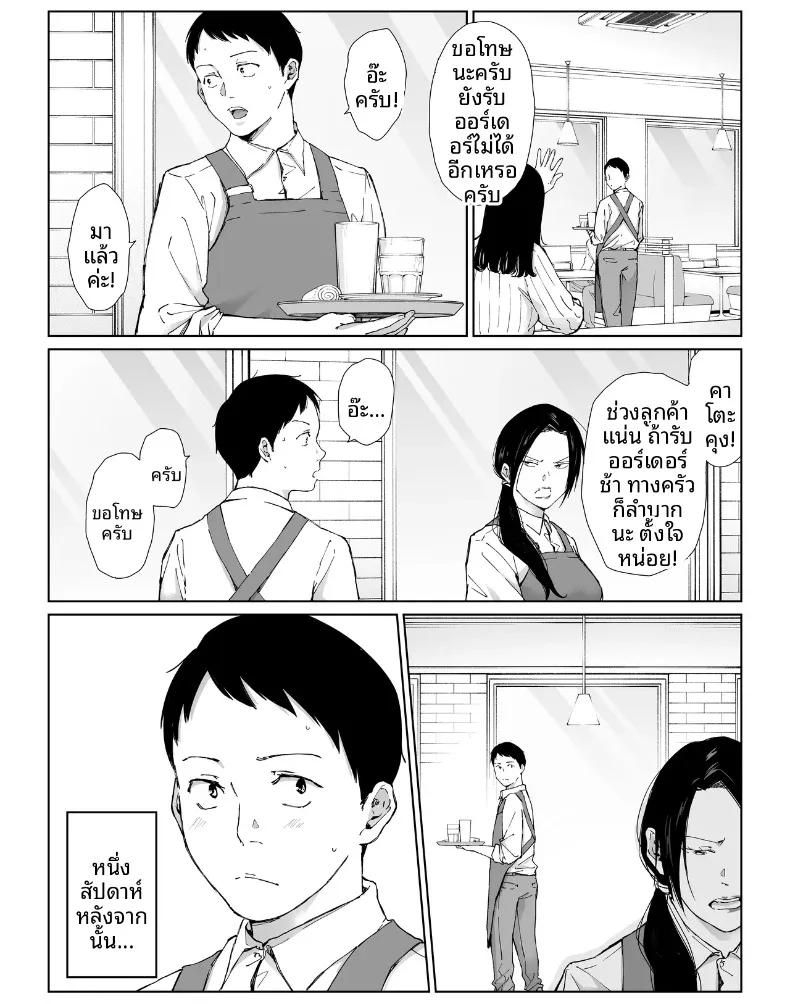 Doujin-Lc- อ่าน โดจิน มังฮวา เกาหลี ญี่ปุ่น จีน แปลไทย เเม่บ้านที่ทำงานกับผม ตอนที่ 1 2 3 4 5 6 7 8 9 10 11 12 13 14 ฟรี ไม่มีโฆษณา อ่าน โดจิน Manhwa เกาหลี ญี่ปุ่น จีน เรามีครบ คัดมาให้เน้นๆ โดจิน 18+ รับประกันความฟินโดย  Doujin Lc