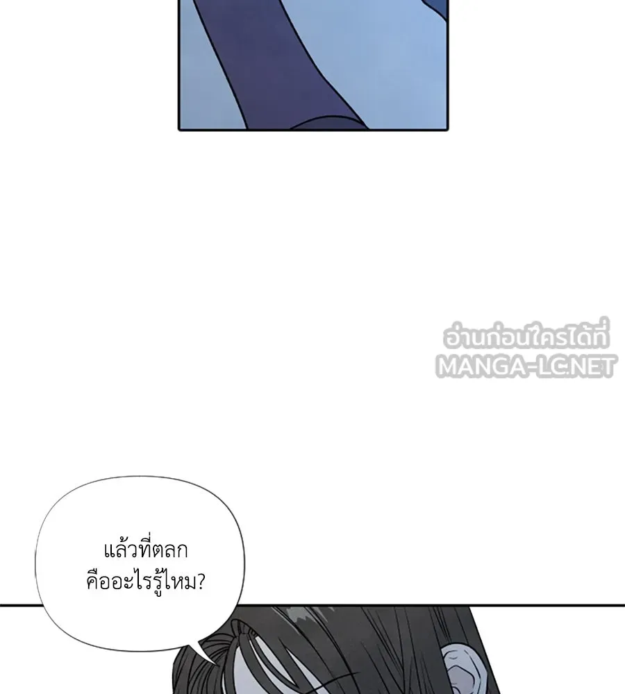 เหตุผลของคนไม่อยากอยู่ ตอนที่ 93 รูปที่ 33