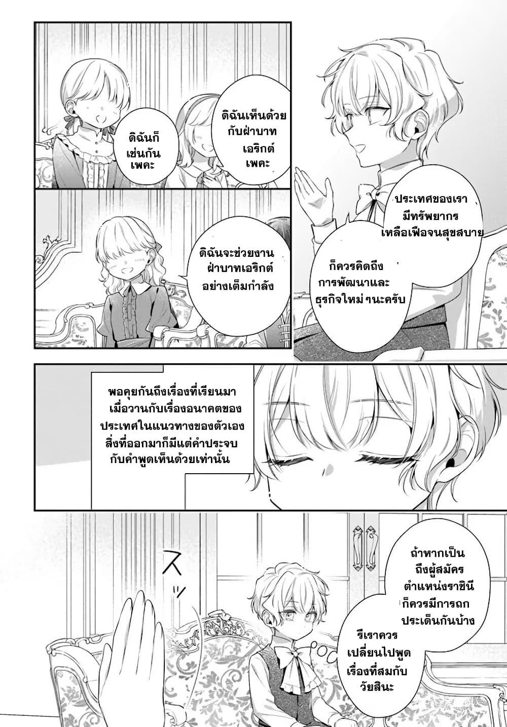 Manga-lc-com อ่านมังงะ อ่านการ์ตูน ออนไลน์ ฟรี Akuyaku Reijoutachi Wa Yuruganai ตอนที่ 1 2 3 4 5 6 7 8 9 10 11 12 13 14 ฟรี ไม่มีโฆษณา Manga-lc - อ่าน มังงะ อ่าน การ์ตูน ออนไลน์ อ่านมังงะ ฟรี