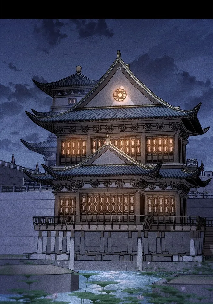 ดาบแห่งจักรพรรดิ ตอนที่ 61 รูปที่ 34