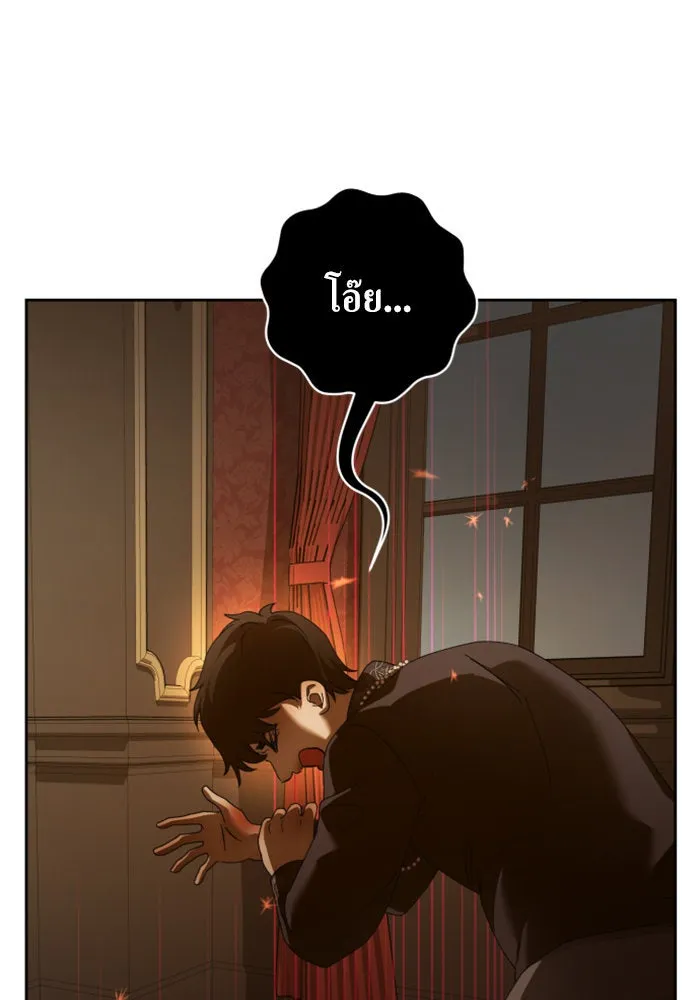 ชิงชีวิตพลิกลิขิตชะตา ตอนที่ 129. nostalgia nine(2) รูปที่ 50