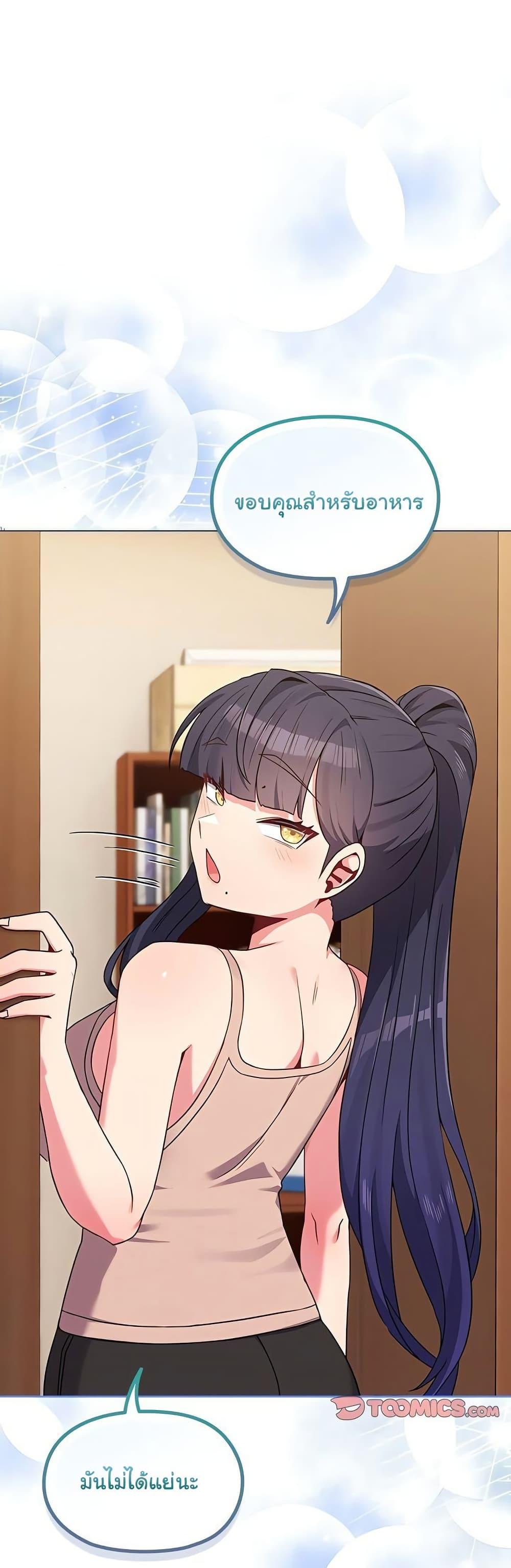 Doujin-Lc- อ่าน โดจิน มังฮวา เกาหลี ญี่ปุ่น จีน แปลไทย But You’re the Same Age as My Daughter ตอนที่ 1 2 3 4 5 6 7 8 9 10 11 12 13 14 ฟรี ไม่มีโฆษณา อ่าน โดจิน Manhwa เกาหลี ญี่ปุ่น จีน เรามีครบ คัดมาให้เน้นๆ โดจิน 18+ รับประกันความฟินโดย  Doujin Lc