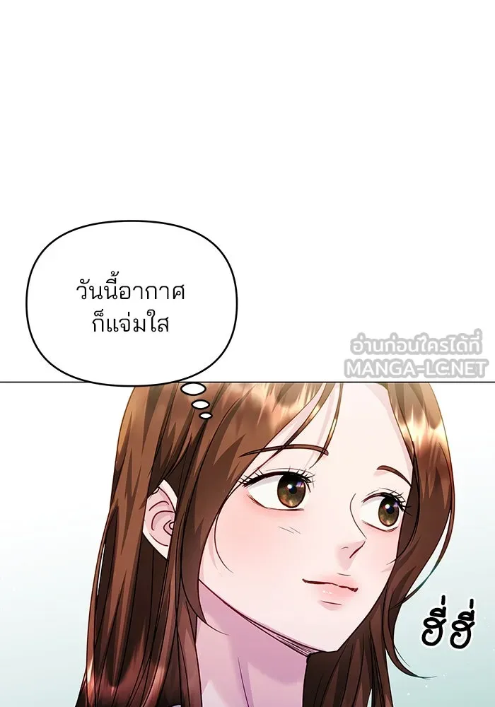 คู่มือคว้าหัวใจนายตัวร้าย ตอนที่ 54 รูปที่ 63