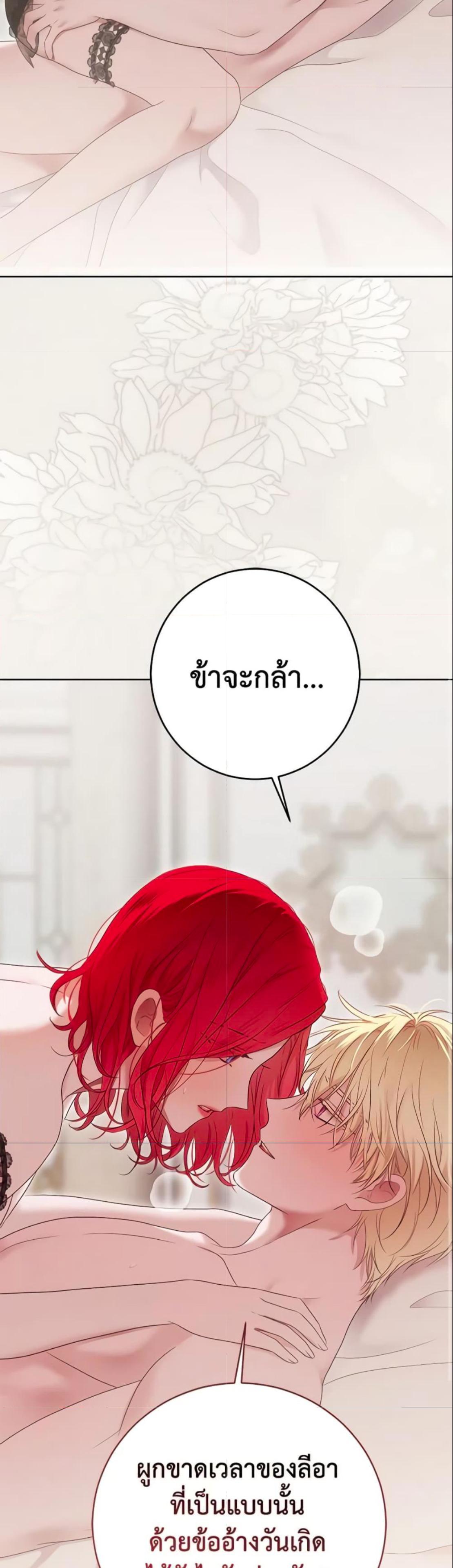 Manga-lc-com อ่านมังงะ อ่านการ์ตูน ออนไลน์ ฟรี I Fell into a Reverse Harem Game! ตอนที่ 1 2 3 4 5 6 7 8 9 10 11 12 13 14 ฟรี ไม่มีโฆษณา Manga-lc - อ่าน มังงะ อ่าน การ์ตูน ออนไลน์ อ่านมังงะ ฟรี