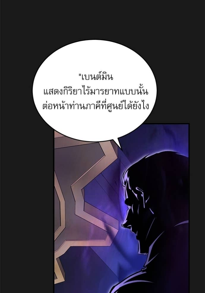 Doujin-Lc- อ่าน โดจิน มังฮวา เกาหลี ญี่ปุ่น จีน แปลไทย ศาสตราจารย์จำเป็นแห่งอะคาเดมี ตอนที่ 1 2 3 4 5 6 7 8 9 10 11 12 13 14 ฟรี ไม่มีโฆษณา อ่าน โดจิน Manhwa เกาหลี ญี่ปุ่น จีน เรามีครบ คัดมาให้เน้นๆ โดจิน 18+ รับประกันความฟินโดย Doujin Lc