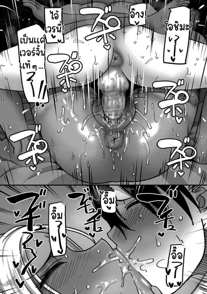 Doujin-Lc- อ่าน โดจิน มังฮวา เกาหลี ญี่ปุ่น จีน แปลไทย ระบบลับของโรงเรียน [Yamamoto Zenzen] School Prostitution Journal (Comix) - Chapter 1 Kuro Gyaru Delinquent Okigawa ตอนที่ 1 2 3 4 5 6 7 8 9 10 11 12 13 14 ฟรี ไม่มีโฆษณา อ่าน โดจิน Manhwa เกาหลี ญี่ปุ่น จีน เรามีครบ คัดมาให้เน้นๆ โดจิน 18+ รับประกันความฟินโดย  Doujin Lc
