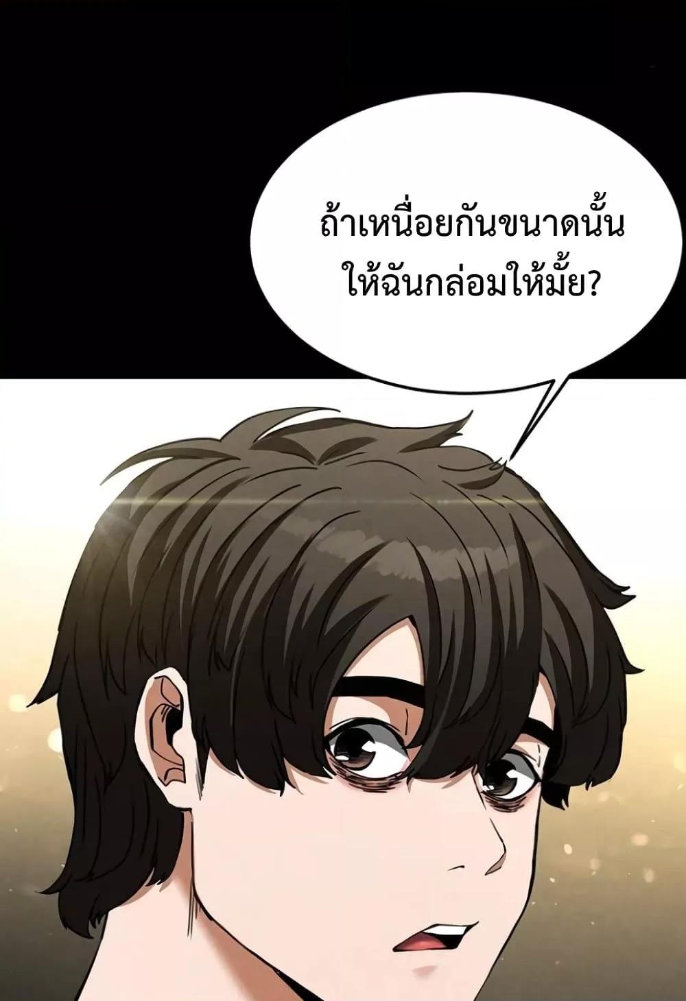 Doujin-Lc- อ่าน โดจิน มังฮวา เกาหลี ญี่ปุ่น จีน แปลไทย Human Scum ตอนที่ 1 2 3 4 5 6 7 8 9 10 11 12 13 14 ฟรี ไม่มีโฆษณา อ่าน โดจิน Manhwa เกาหลี ญี่ปุ่น จีน เรามีครบ คัดมาให้เน้นๆ โดจิน 18+ รับประกันความฟินโดย  Doujin Lc