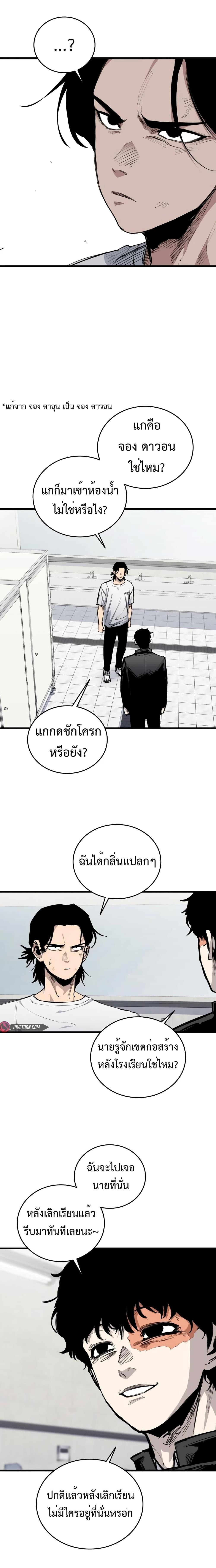 Manga-lc-com อ่านมังงะ อ่านการ์ตูน ออนไลน์ ฟรี High Class ตอนที่ 1 2 3 4 5 6 7 8 9 10 11 12 13 14 ฟรี ไม่มีโฆษณา Manga-lc - อ่าน มังงะ อ่าน การ์ตูน ออนไลน์ อ่านมังงะ ฟรี