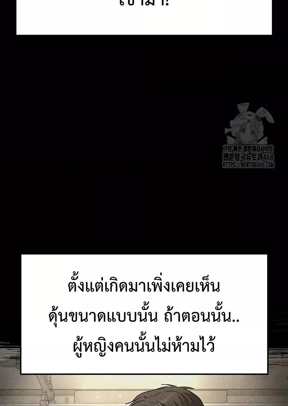 Doujin-Lc- อ่าน โดจิน มังฮวา เกาหลี ญี่ปุ่น จีน แปลไทย Human Scum ตอนที่ 1 2 3 4 5 6 7 8 9 10 11 12 13 14 ฟรี ไม่มีโฆษณา อ่าน โดจิน Manhwa เกาหลี ญี่ปุ่น จีน เรามีครบ คัดมาให้เน้นๆ โดจิน 18+ รับประกันความฟินโดย  Doujin Lc