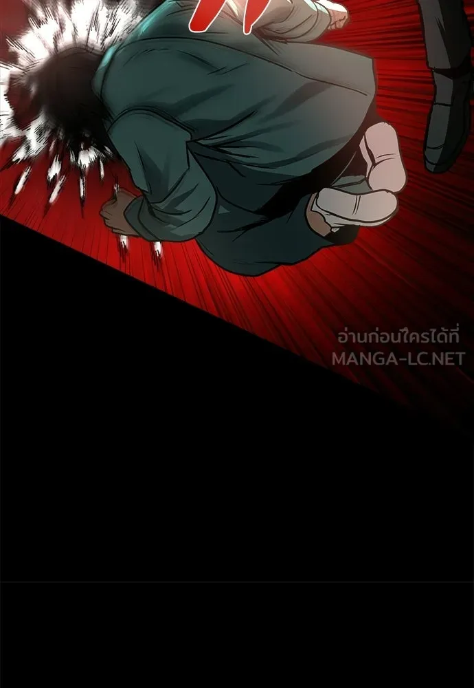 ผู้คุมหมายเลข 0 ตอนที่ 33 รูปที่ 69