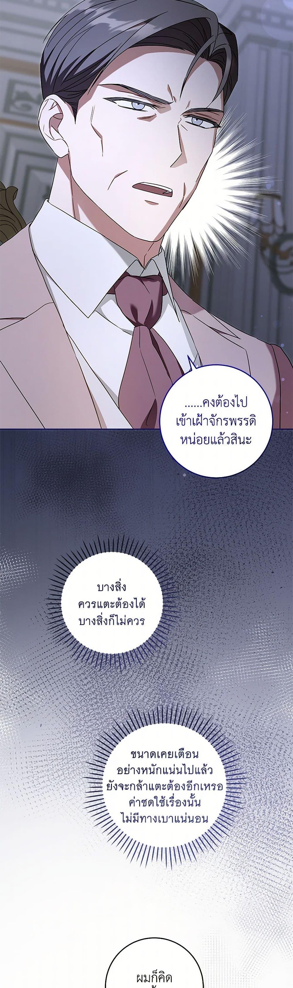 Manga-lc-com อ่านมังงะ อ่านการ์ตูน ออนไลน์ ฟรี Please Give Me the Pacifier ตอนที่ 1 2 3 4 5 6 7 8 9 10 11 12 13 14 ฟรี ไม่มีโฆษณา Manga-lc - อ่าน มังงะ อ่าน การ์ตูน ออนไลน์ อ่านมังงะ ฟรี