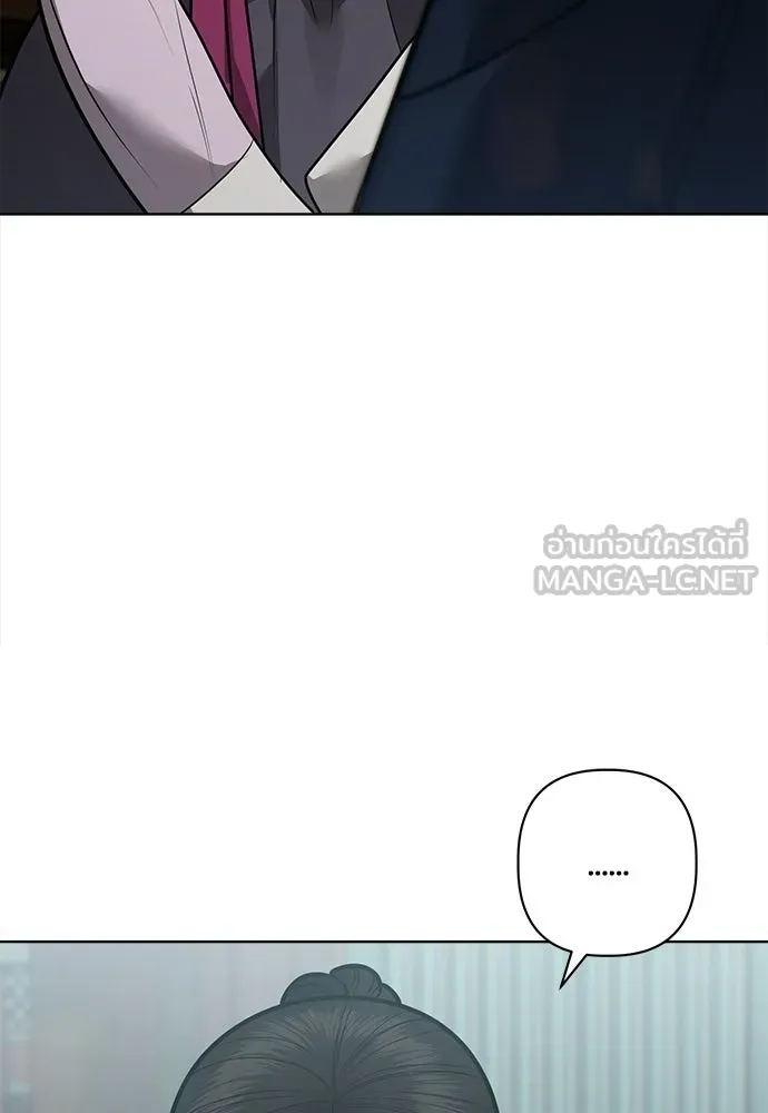 ความลับของสาวร่างทรง ตอนที่ 54 รูปที่ 33