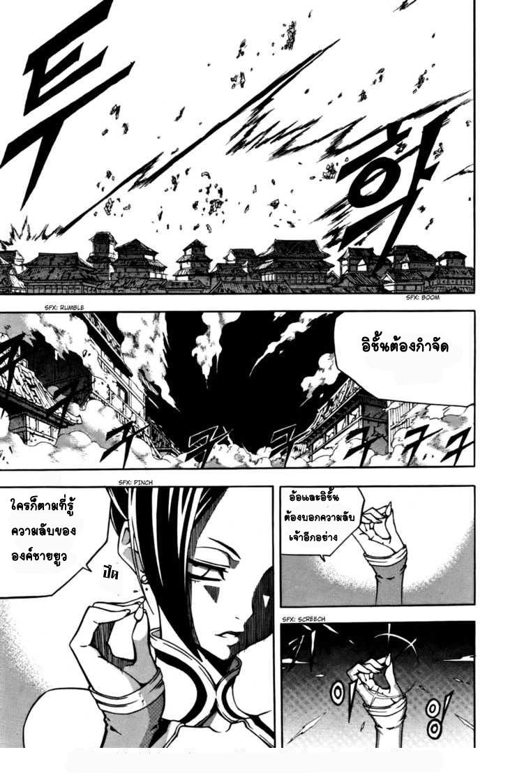 Manga-lc-com อ่านมังงะ อ่านการ์ตูน ออนไลน์ ฟรี WITCH HUNTER ตอนที่ 1 2 3 4 5 6 7 8 9 10 11 12 13 14 ฟรี ไม่มีโฆษณา Manga-lc - อ่าน มังงะ อ่าน การ์ตูน ออนไลน์ อ่านมังงะ ฟรี