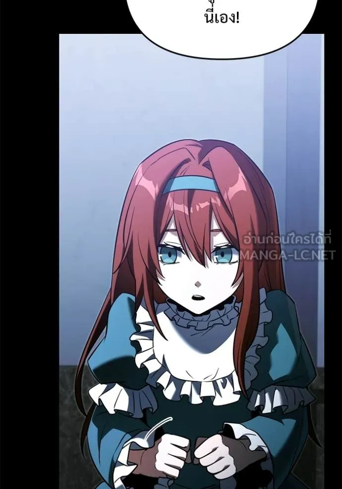 อัศวินดำล่าท้าเวลา ตอนที่ 135 รูปที่ 107