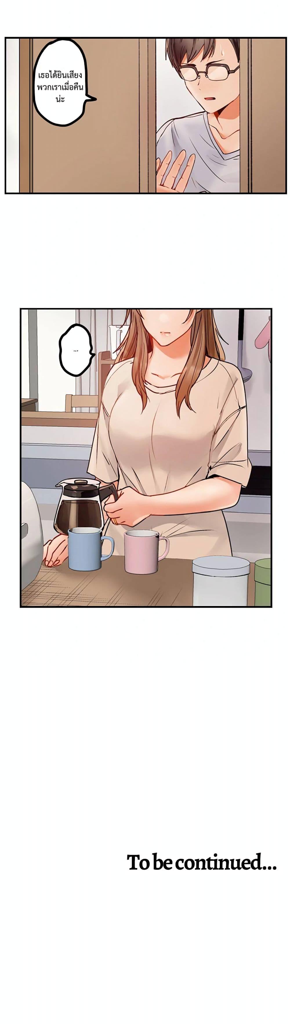 Doujin-Lc- อ่าน โดจิน มังฮวา เกาหลี ญี่ปุ่น จีน แปลไทย My Sister’s Duty ตอนที่ 1 2 3 4 5 6 7 8 9 10 11 12 13 14 ฟรี ไม่มีโฆษณา อ่าน โดจิน Manhwa เกาหลี ญี่ปุ่น จีน เรามีครบ คัดมาให้เน้นๆ โดจิน 18+ รับประกันความฟินโดย  Doujin Lc