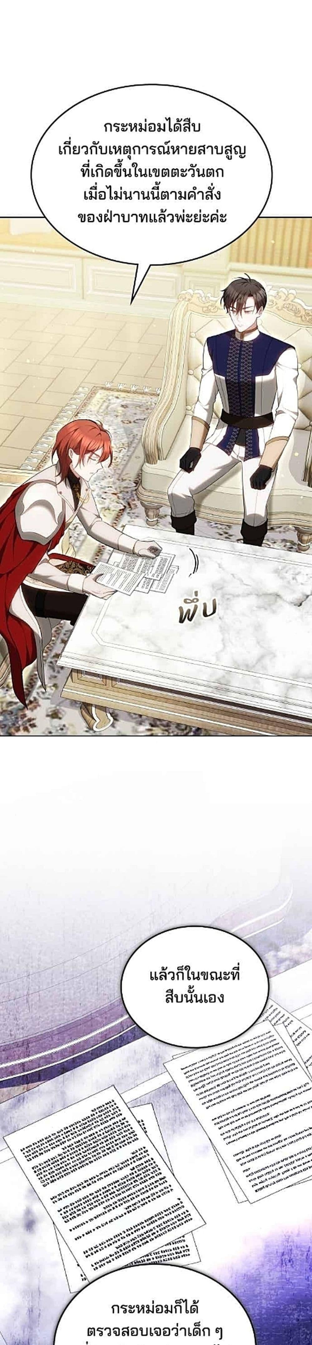 Manga-lc-com อ่านมังงะ อ่านการ์ตูน ออนไลน์ ฟรี The Reason Why the Villainess Picked up a Sword ตอนที่ 1 2 3 4 5 6 7 8 9 10 11 12 13 14 ฟรี ไม่มีโฆษณา Manga-lc - อ่าน มังงะ อ่าน การ์ตูน ออนไลน์ อ่านมังงะ ฟรี