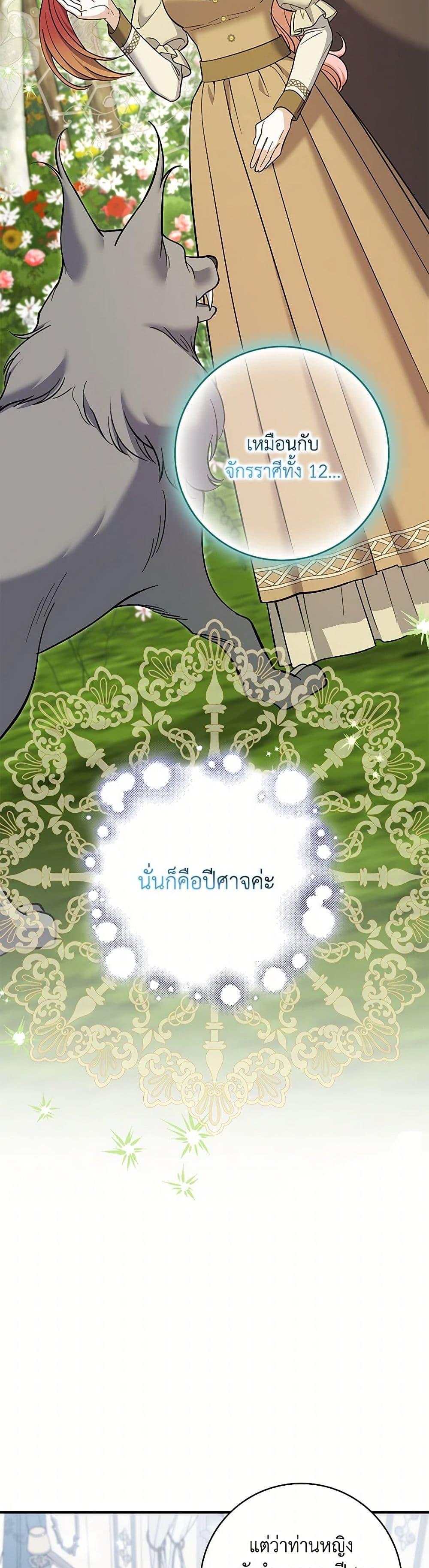 Manga-lc-com อ่านมังงะ อ่านการ์ตูน ออนไลน์ ฟรี My Dark Fiancé Is Interfering With My Flowery Path ตอนที่ 1 2 3 4 5 6 7 8 9 10 11 12 13 14 ฟรี ไม่มีโฆษณา Manga-lc - อ่าน มังงะ อ่าน การ์ตูน ออนไลน์ อ่านมังงะ ฟรี