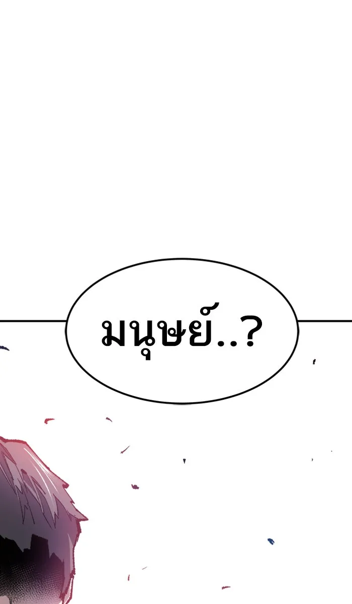 ยอดคนเลเวลทะลุ ตอนที่ 68 ศึกล้อมโซล (4) รูปที่ 32