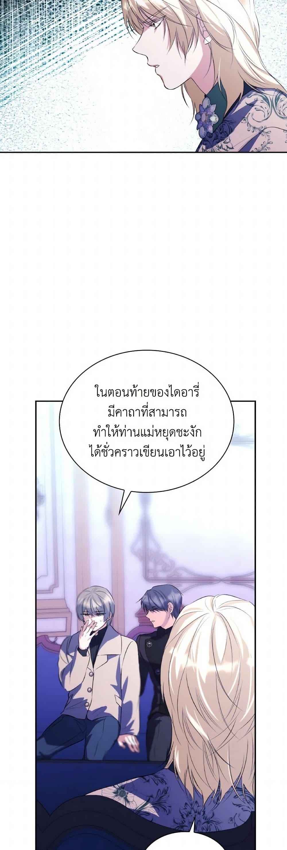 Manga-lc-com อ่านมังงะ อ่านการ์ตูน ออนไลน์ ฟรี Villains Behind the Curtains ตอนที่ 1 2 3 4 5 6 7 8 9 10 11 12 13 14 ฟรี ไม่มีโฆษณา Manga-lc - อ่าน มังงะ อ่าน การ์ตูน ออนไลน์ อ่านมังงะ ฟรี