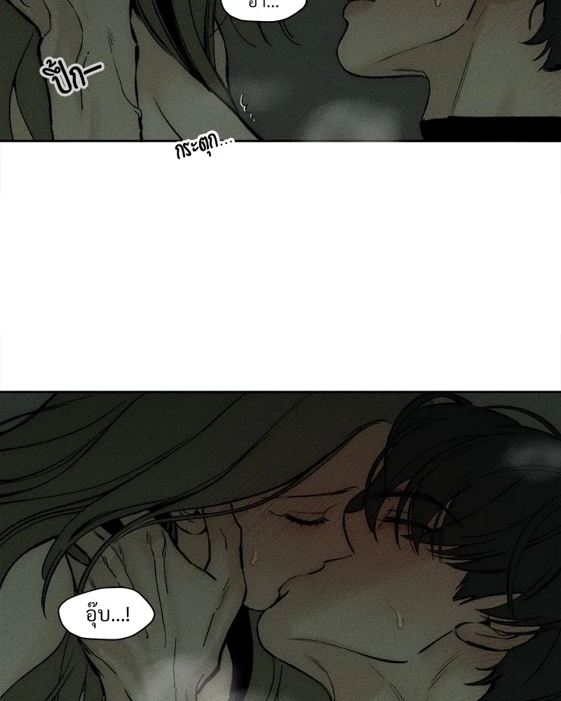 บุปผารุ่มราคะ ตอนที่ 48 รูปที่ 97