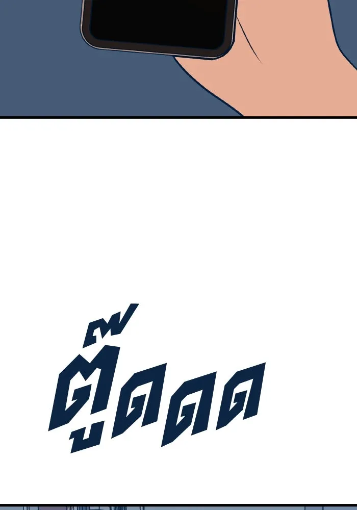 รักนี้ไม่มีรีไซเคิล ตอนที่ 27 รูปที่ 44