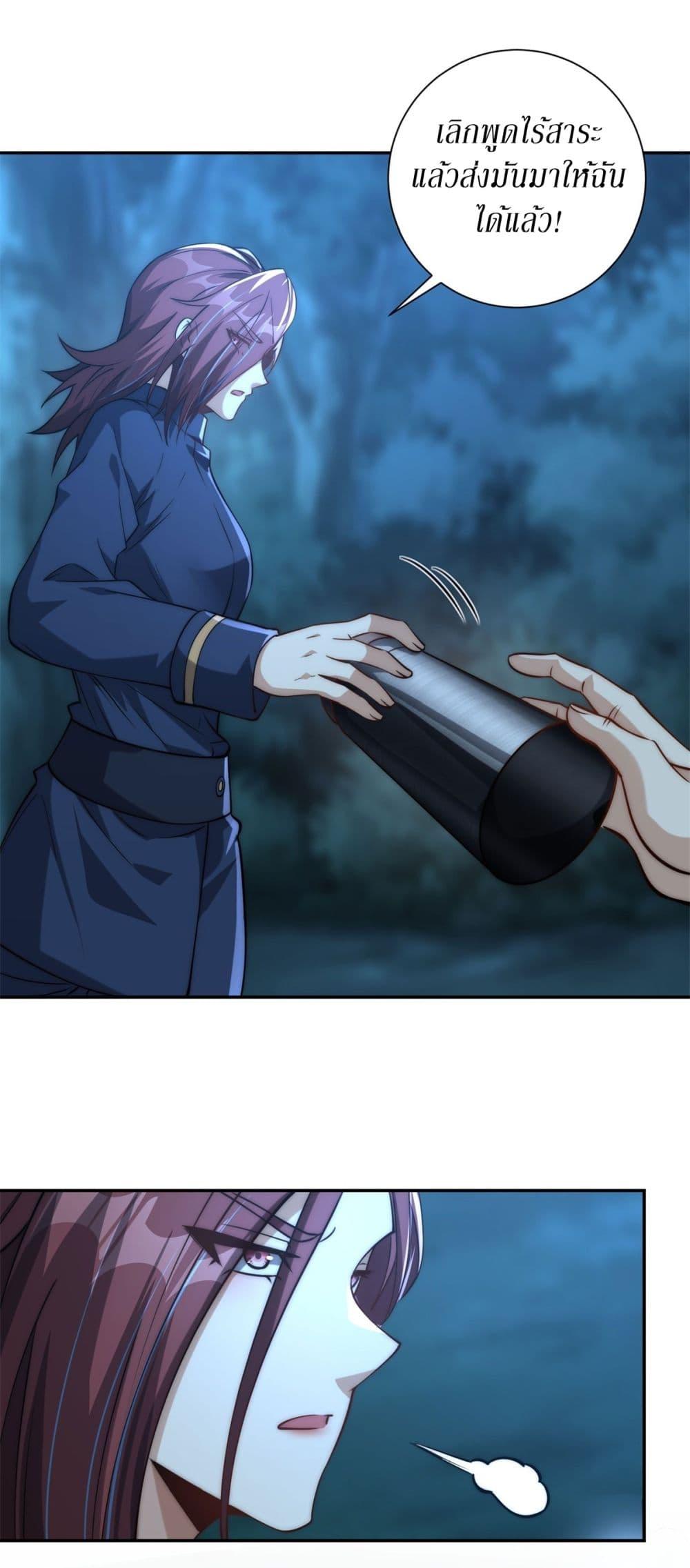 Manga-lc-com อ่านมังงะ อ่านการ์ตูน ออนไลน์ ฟรี After Being Reincarnated, I Will Reach the Top With My Divergent Cheats ตอนที่ 1 2 3 4 5 6 7 8 9 10 11 12 13 14 ฟรี ไม่มีโฆษณา Manga-lc - อ่าน มังงะ อ่าน การ์ตูน ออนไลน์ อ่านมังงะ ฟรี