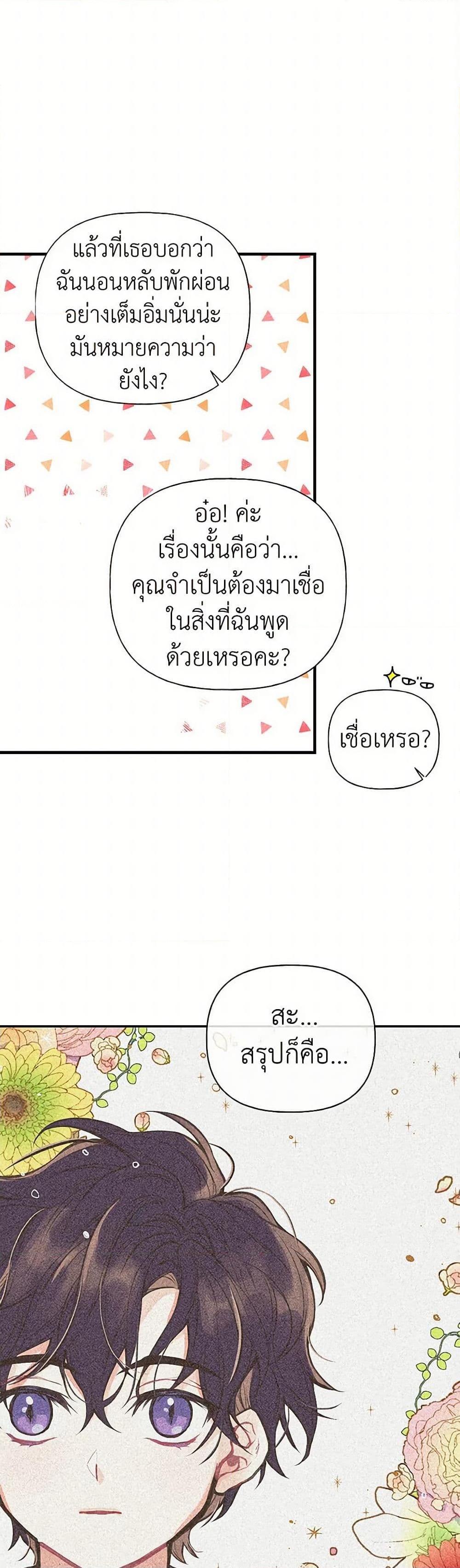 Manga-lc-com อ่านมังงะ อ่านการ์ตูน ออนไลน์ ฟรี My Sister Picked up the Male Lead ตอนที่ 1 2 3 4 5 6 7 8 9 10 11 12 13 14 ฟรี ไม่มีโฆษณา Manga-lc - อ่าน มังงะ อ่าน การ์ตูน ออนไลน์ อ่านมังงะ ฟรี