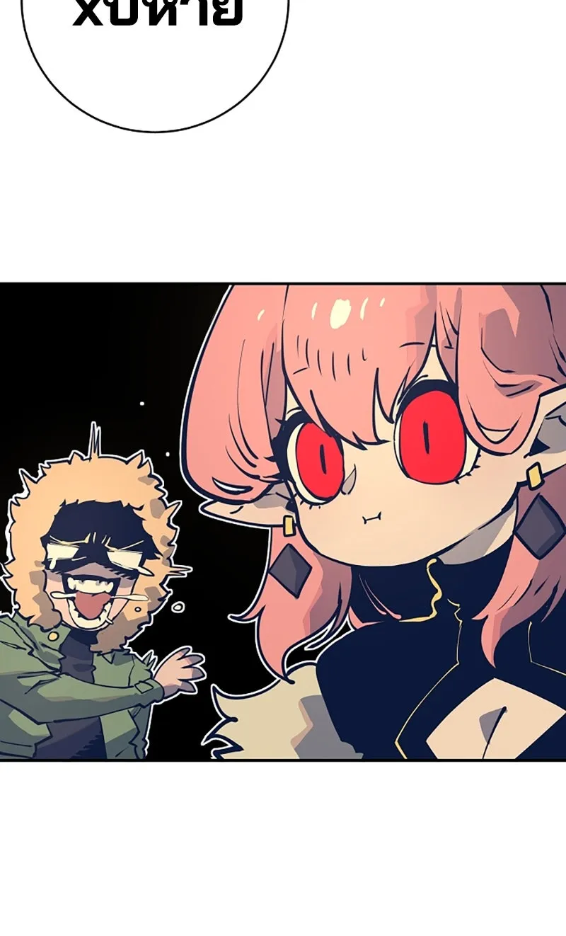 Player ตอนที่ 13 รูปที่ 11