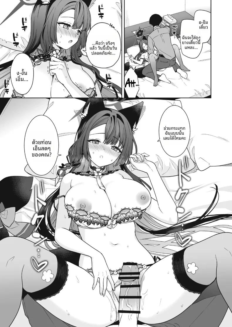 Doujin-Lc- อ่าน โดจิน มังฮวา เกาหลี ญี่ปุ่น จีน แปลไทย รักเเท้จิ้งจอกคนนี้ (Ichinomiya) ตอนที่ 1 2 3 4 5 6 7 8 9 10 11 12 13 14 ฟรี ไม่มีโฆษณา อ่าน โดจิน Manhwa เกาหลี ญี่ปุ่น จีน เรามีครบ คัดมาให้เน้นๆ โดจิน 18+ รับประกันความฟินโดย  Doujin Lc
