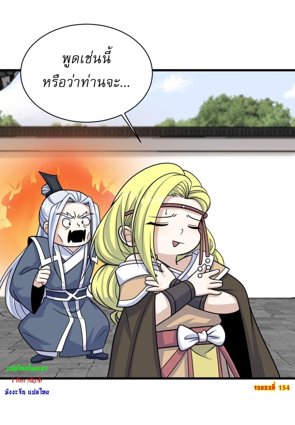 Manga-lc-com อ่านมังงะ อ่านการ์ตูน ออนไลน์ ฟรี Invincible After a Hundred Years of Seclusion ตอนที่ 1 2 3 4 5 6 7 8 9 10 11 12 13 14 ฟรี ไม่มีโฆษณา Manga-lc - อ่าน มังงะ อ่าน การ์ตูน ออนไลน์ อ่านมังงะ ฟรี