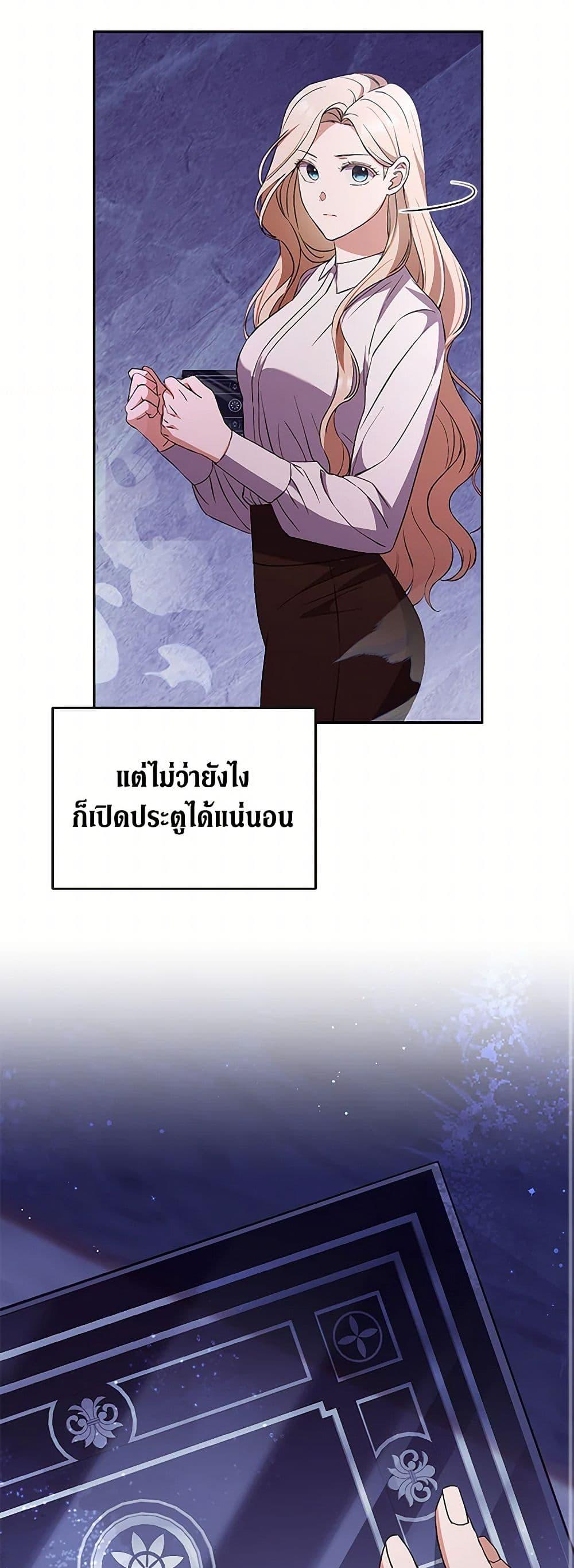 Manga-lc-com อ่านมังงะ อ่านการ์ตูน ออนไลน์ ฟรี There Is No Need to Be Obsessed ตอนที่ 1 2 3 4 5 6 7 8 9 10 11 12 13 14 ฟรี ไม่มีโฆษณา Manga-lc - อ่าน มังงะ อ่าน การ์ตูน ออนไลน์ อ่านมังงะ ฟรี