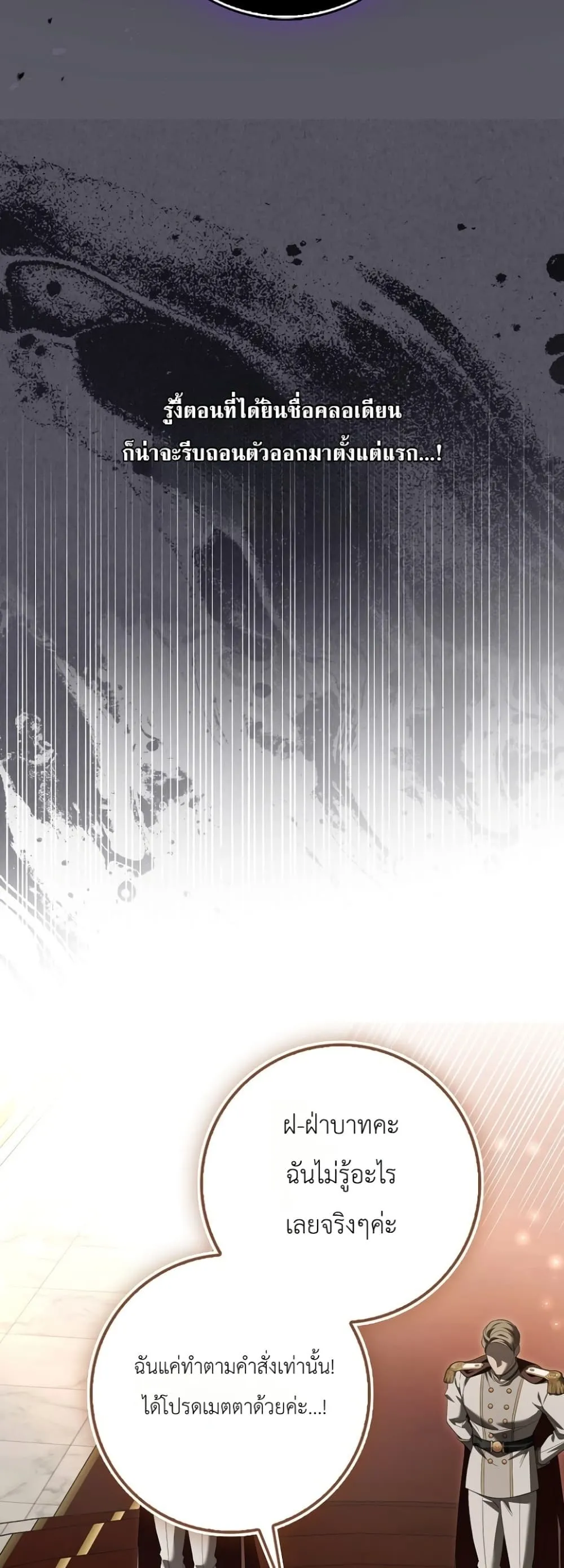 Manga-lc-com อ่านมังงะ อ่านการ์ตูน ออนไลน์ ฟรี The Baby Sprout Blooming in the Villainous Duke’s Family ตอนที่ 1 2 3 4 5 6 7 8 9 10 11 12 13 14 ฟรี ไม่มีโฆษณา Manga-lc - อ่าน มังงะ อ่าน การ์ตูน ออนไลน์ อ่านมังงะ ฟรี