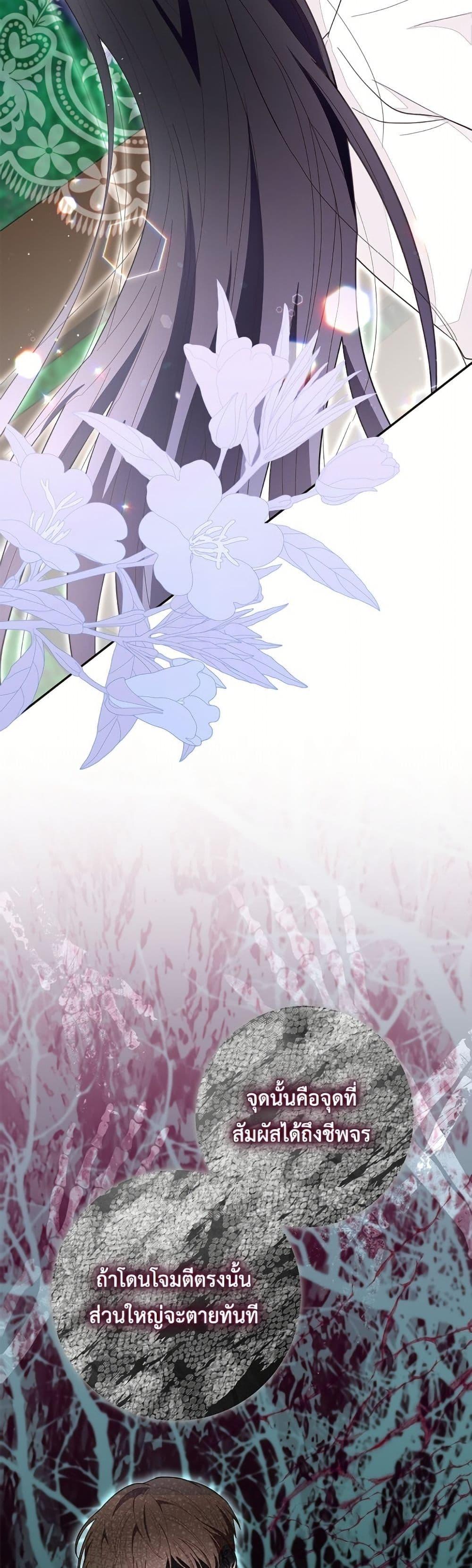 Manga-lc-com อ่านมังงะ อ่านการ์ตูน ออนไลน์ ฟรี The Bad Ending Of The Otome Game ตอนที่ 1 2 3 4 5 6 7 8 9 10 11 12 13 14 ฟรี ไม่มีโฆษณา Manga-lc - อ่าน มังงะ อ่าน การ์ตูน ออนไลน์ อ่านมังงะ ฟรี