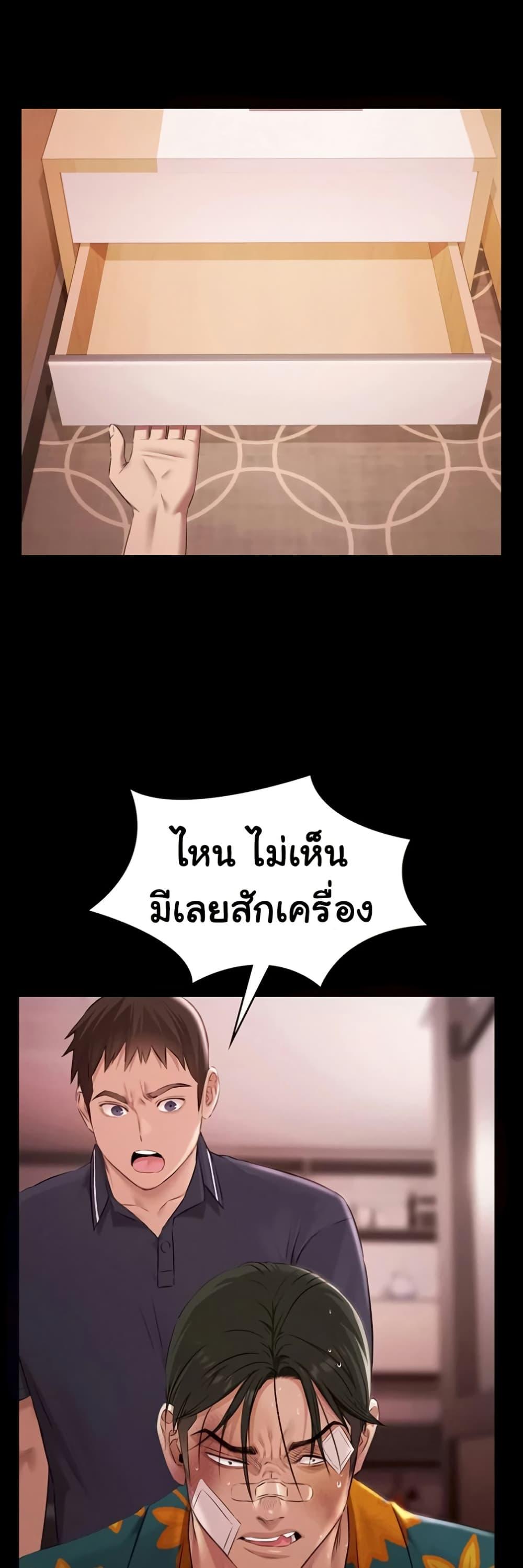 Doujin-Lc- อ่าน โดจิน มังฮวา เกาหลี ญี่ปุ่น จีน แปลไทย Pool Party ตอนที่ 1 2 3 4 5 6 7 8 9 10 11 12 13 14 ฟรี ไม่มีโฆษณา อ่าน โดจิน Manhwa เกาหลี ญี่ปุ่น จีน เรามีครบ คัดมาให้เน้นๆ โดจิน 18+ รับประกันความฟินโดย  Doujin Lc