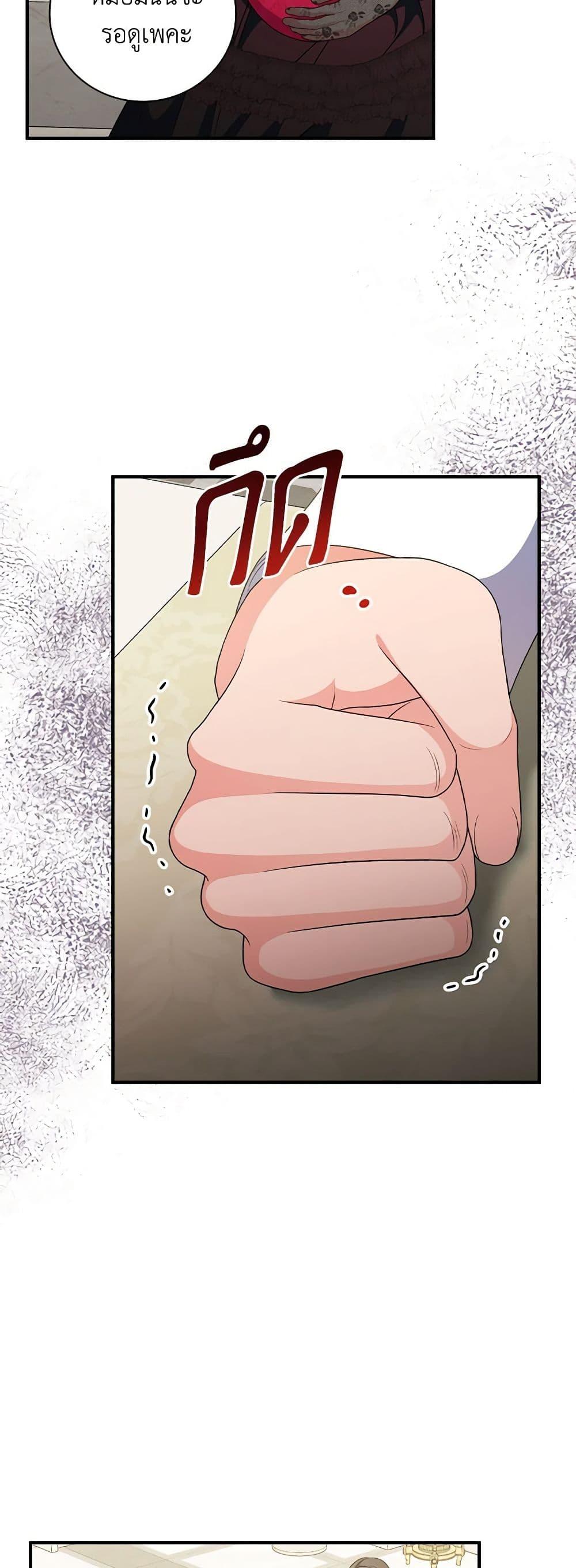 Manga-lc-com อ่านมังงะ อ่านการ์ตูน ออนไลน์ ฟรี Duchess in the Glass House ตอนที่ 1 2 3 4 5 6 7 8 9 10 11 12 13 14 ฟรี ไม่มีโฆษณา Manga-lc - อ่าน มังงะ อ่าน การ์ตูน ออนไลน์ อ่านมังงะ ฟรี