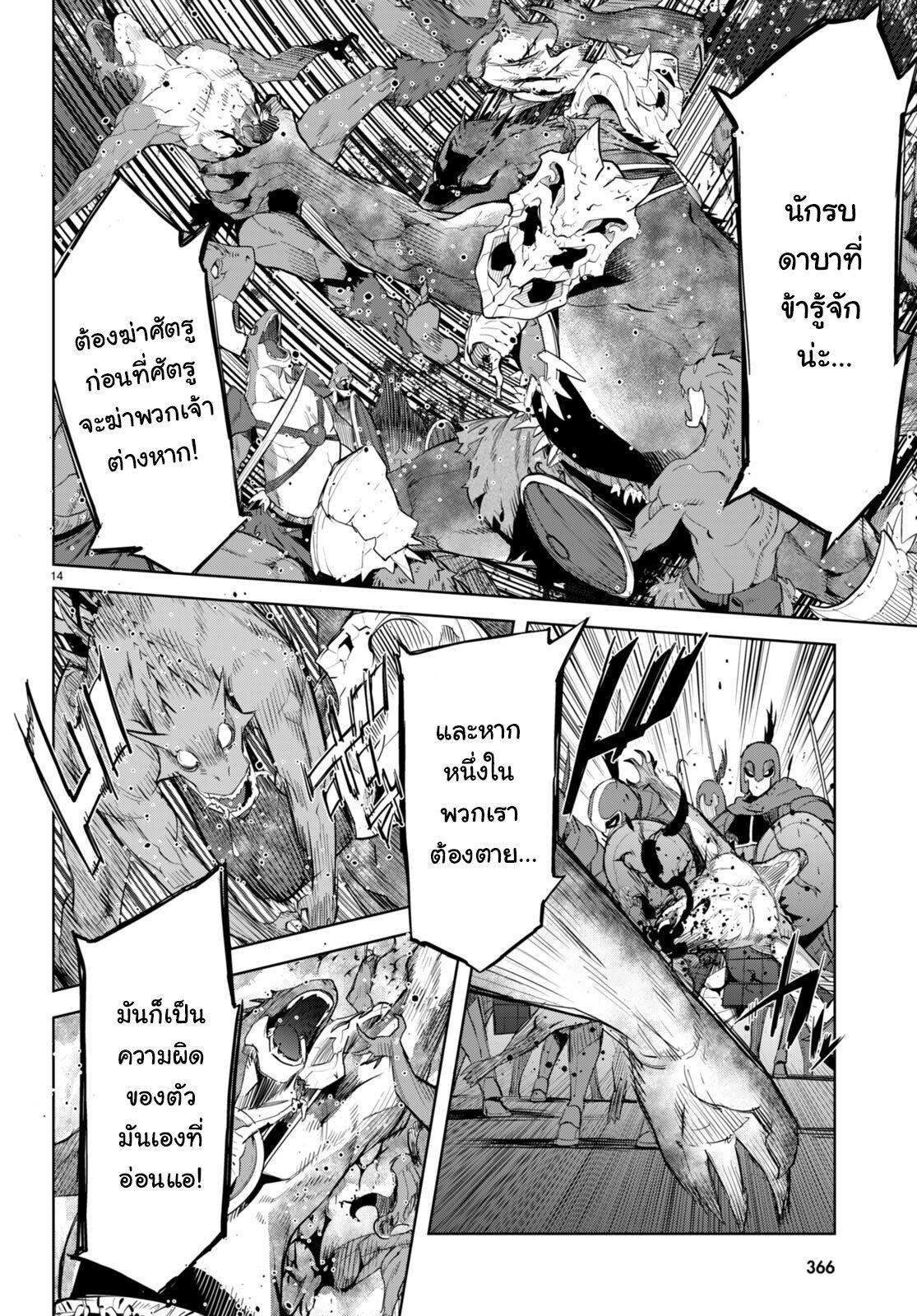 Manga-lc-com อ่านมังงะ อ่านการ์ตูน ออนไลน์ ฟรี Game of Familia Kazoku Senki ตอนที่ 1 2 3 4 5 6 7 8 9 10 11 12 13 14 ฟรี ไม่มีโฆษณา Manga-lc - อ่าน มังงะ อ่าน การ์ตูน ออนไลน์ อ่านมังงะ ฟรี