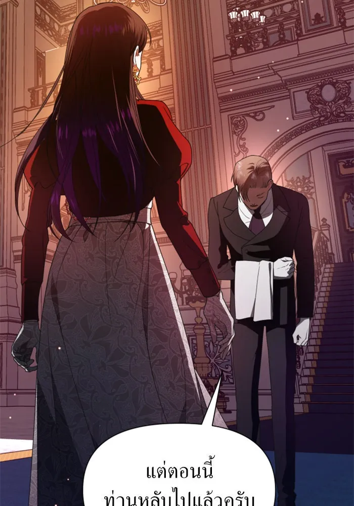 ชิงชีวิตพลิกลิขิตชะตา ตอนที่ 57. ความเข้าใจผิด(3) รูปที่ 13