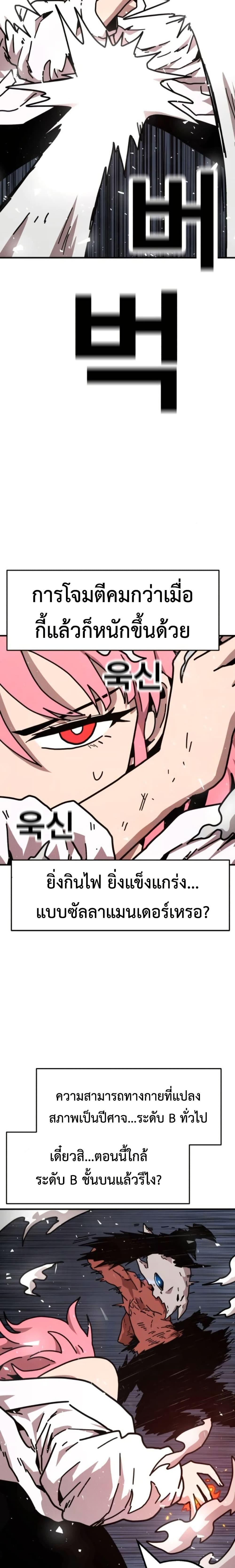 Manga-lc-com อ่านมังงะ อ่านการ์ตูน ออนไลน์ ฟรี The Boss Is Too Strong ตอนที่ 1 2 3 4 5 6 7 8 9 10 11 12 13 14 ฟรี ไม่มีโฆษณา Manga-lc - อ่าน มังงะ อ่าน การ์ตูน ออนไลน์ อ่านมังงะ ฟรี