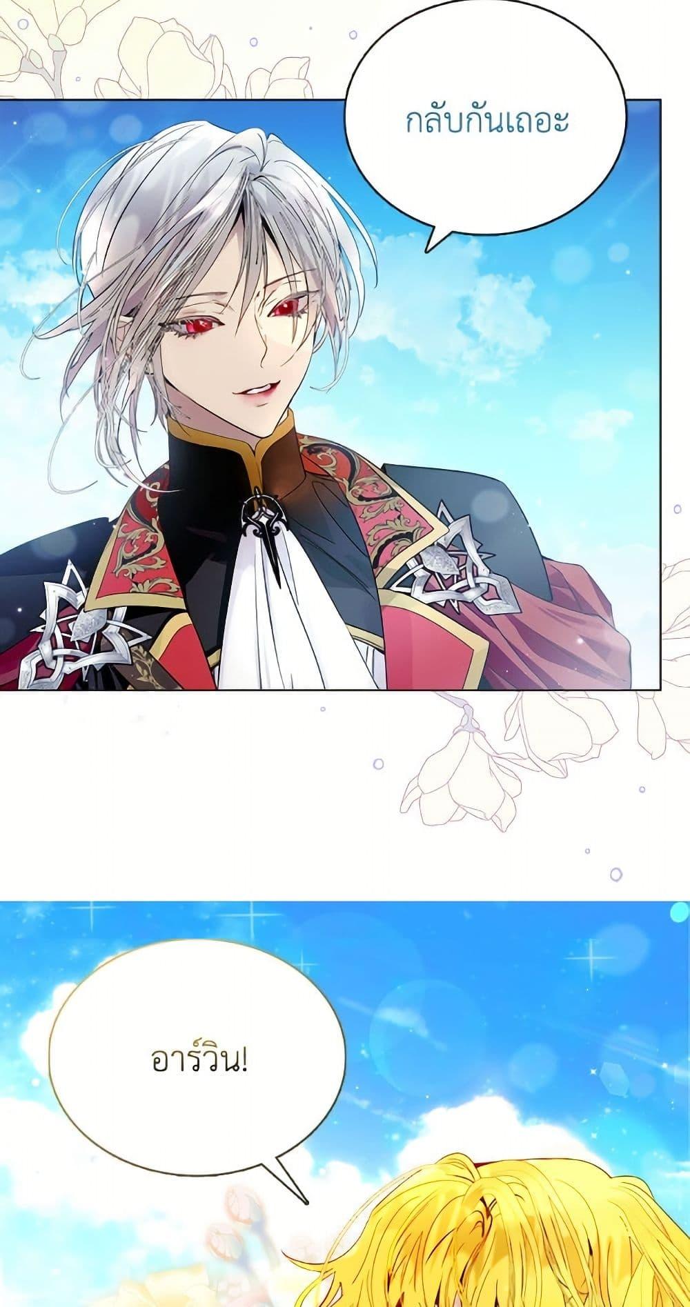 Manga-lc-com อ่านมังงะ อ่านการ์ตูน ออนไลน์ ฟรี Miss Not-So Sidekick ตอนที่ 1 2 3 4 5 6 7 8 9 10 11 12 13 14 ฟรี ไม่มีโฆษณา Manga-lc - อ่าน มังงะ อ่าน การ์ตูน ออนไลน์ อ่านมังงะ ฟรี